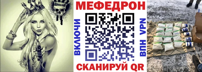 Продажа наркотиков Сретенск Гашиш A-PVP COCAIN Меф мяу мяу Конопля