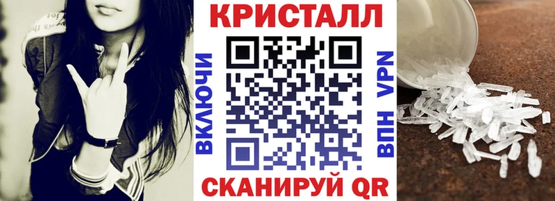 где найти   Сретенск  АМФЕТАМИН Premium 