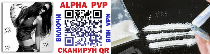 наркота Сретенск Alpha-PVP VHQ
