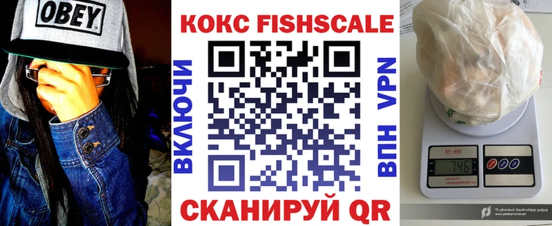 гидра как войти  что такое наркотик  Сретенск  Cocaine VHQ 
