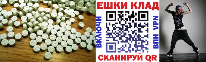 купить закладку  Сретенск  Экстази 250 мг 