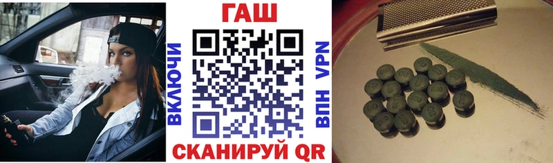 маркетплейс какой сайт  Сретенск  ГАШ VHQ 