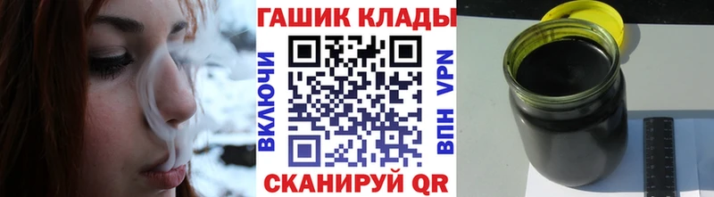 ГАШИШ Изолятор Сретенск