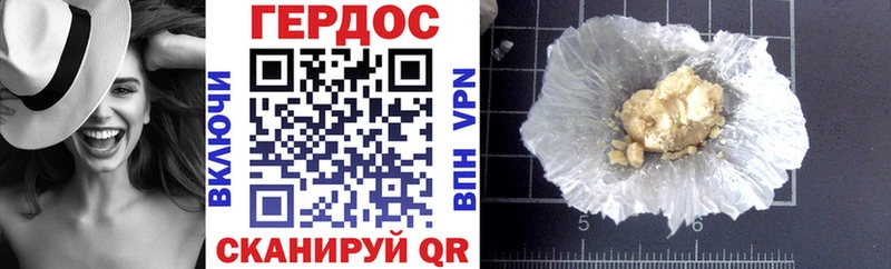 купить  сайты  Сретенск  площадка официальный сайт  Героин афганец 