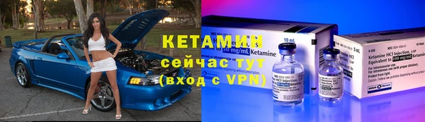 ALPHA-PVP Арсеньев