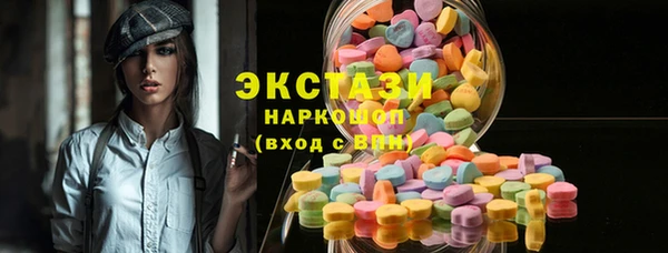 ПСИЛОЦИБИНОВЫЕ ГРИБЫ Армянск