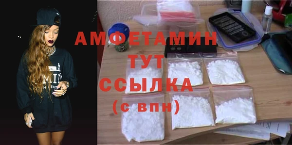 ALPHA-PVP Арсеньев