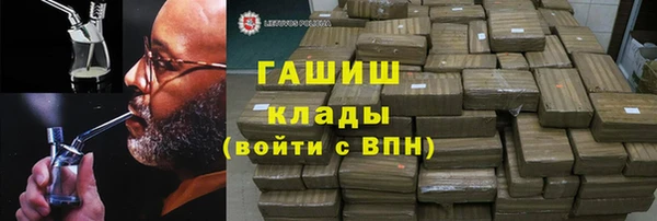 ПСИЛОЦИБИНОВЫЕ ГРИБЫ Армянск