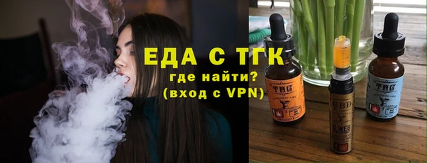 ALPHA-PVP Арсеньев