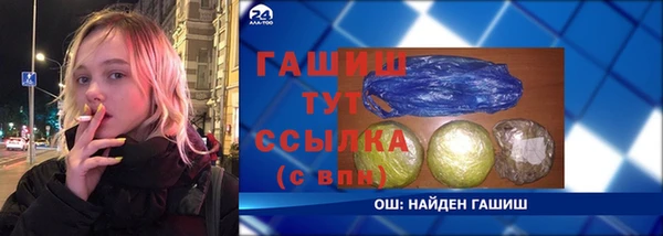 ПСИЛОЦИБИНОВЫЕ ГРИБЫ Армянск