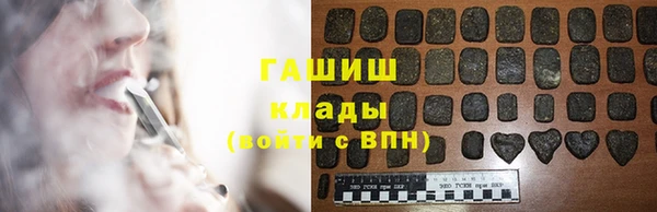 ALPHA-PVP Арсеньев
