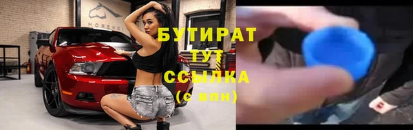 ALPHA-PVP Арсеньев