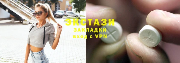 ПСИЛОЦИБИНОВЫЕ ГРИБЫ Армянск