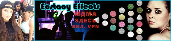 мдма Аркадак