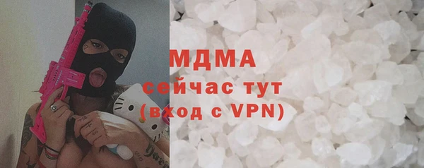 ПСИЛОЦИБИНОВЫЕ ГРИБЫ Армянск