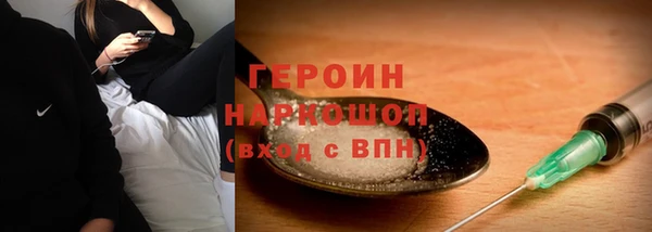 ALPHA-PVP Арсеньев