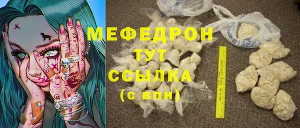 ПСИЛОЦИБИНОВЫЕ ГРИБЫ Армянск