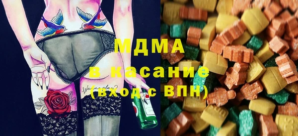 ALPHA-PVP Арсеньев