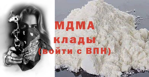мдма Аркадак