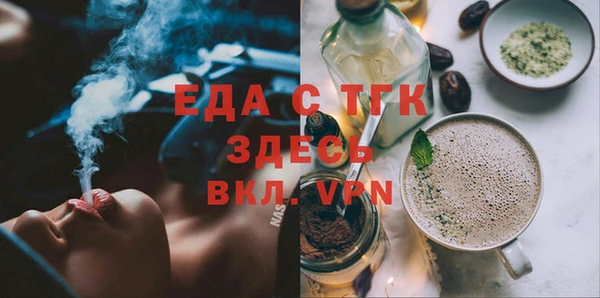 ПСИЛОЦИБИНОВЫЕ ГРИБЫ Армянск