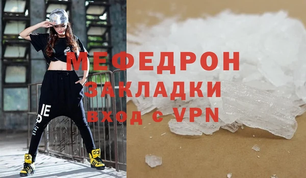 ALPHA-PVP Арсеньев