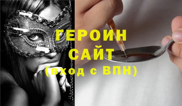 ALPHA-PVP Арсеньев