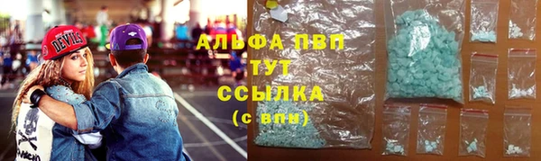 ALPHA-PVP Арсеньев