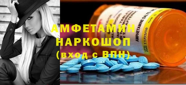 ALPHA-PVP Арсеньев