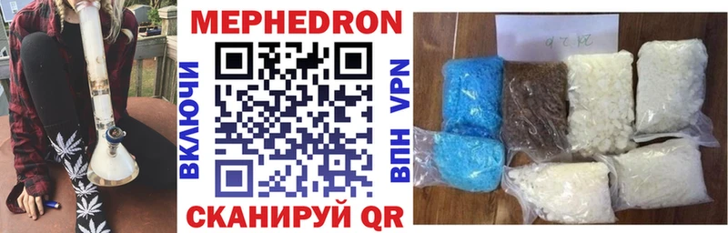 купить  сайты  Сретенск  Меф VHQ 
