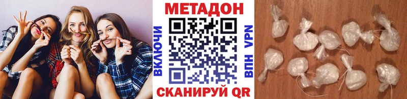 МЕТАДОН мёд  наркота  Сретенск 