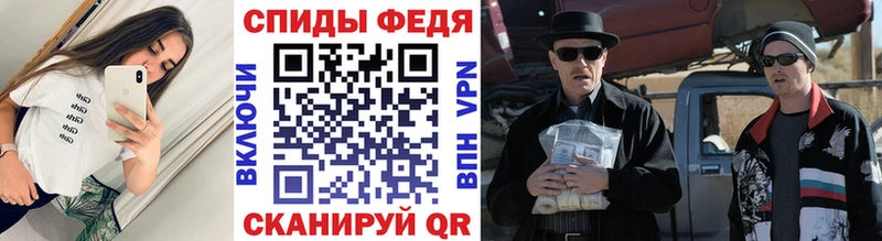 Метамфетамин винт Сретенск