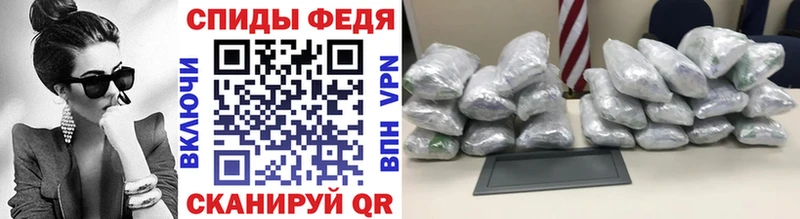 Первитин винт  Сретенск 