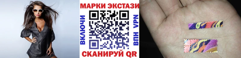 гидра   Сретенск  Марки N-bome 1,8мг 