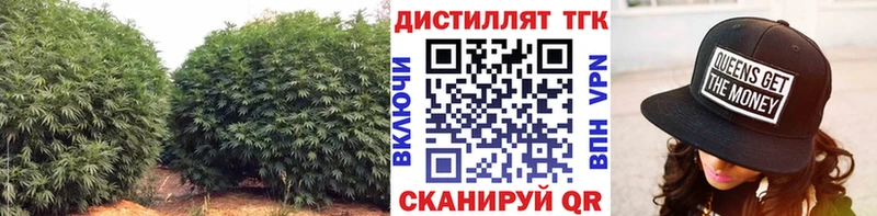 Дистиллят ТГК вейп с тгк  сколько стоит  Сретенск 